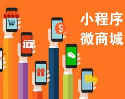 商城類小程序研發(fā)全流程解析 從需求到上線的實踐指南