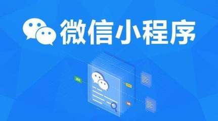 廈門(mén)小程序外包費(fèi)用詳解 從開(kāi)發(fā)到上線的全面成本解析